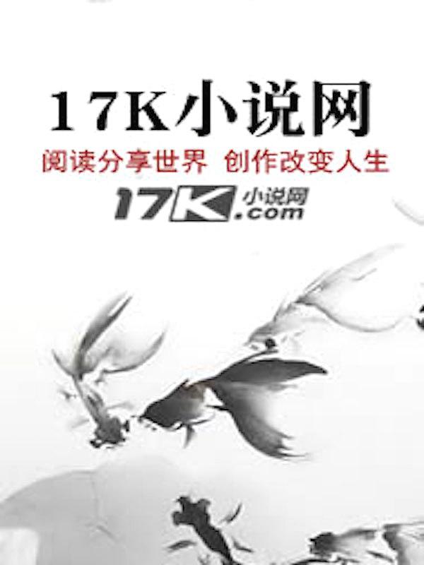 就被千亿总裁拐进民政局 不喜暖阳