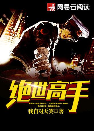 殿下请小心重生未来全文阅读
