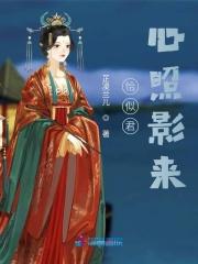 恰似寒光简介