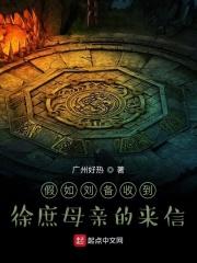 刘备挽留徐庶