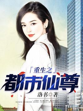 公主归来男主和三个宫女