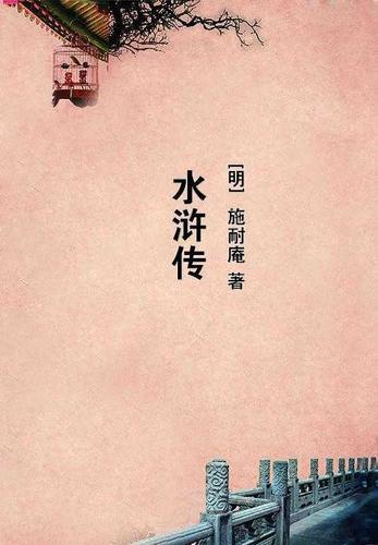 狐妃祸国王爷