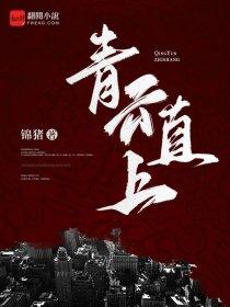神医狂妃邪王免费阅读