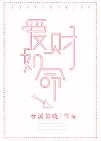 天下魔为尊