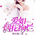 方晴是什么