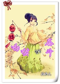 奶娘现代