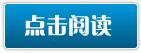 苗疆蛊事2陈志程为什么黑化