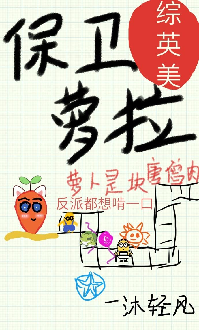 苏尘红豆绝尘军全文免费阅读小干面