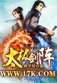 太极拳 太极剑