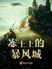 暴风城外的森林叫什么