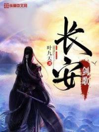 长安剑官网