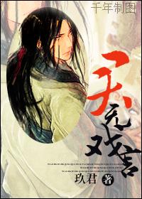 君无戏言比诺言是什么意思