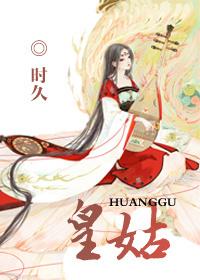 皇姑区中心医院电话