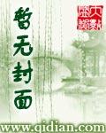 亰华春梦