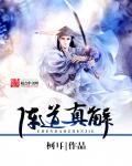 阵法道教