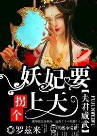拐些夫君洗衣服