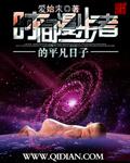 漫步人生时间管理官网