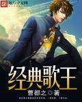 2021金曲