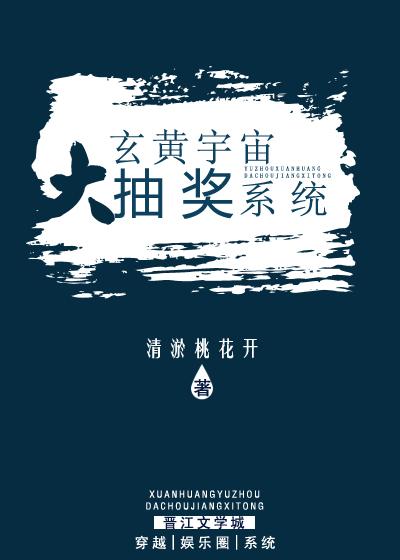宇宙洪荒