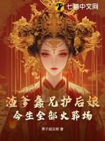 渣爹追妻火葬场免费无弹窗