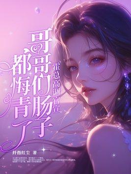 霍king