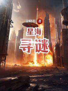 星海坊主