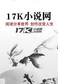 游戏小号穿越到异界