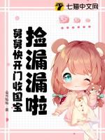 舅舅开箱说四句