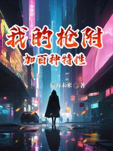 我的枪表情包