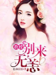 别来无恙全文免费阅读
