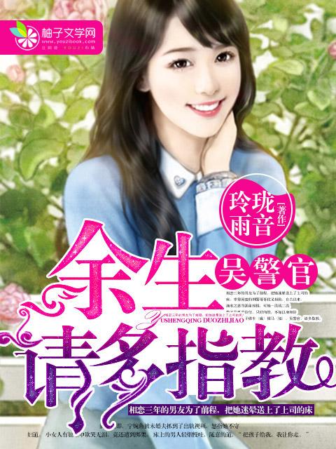余生请多指教520