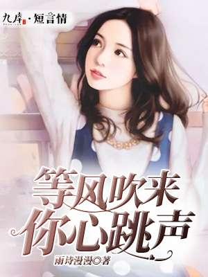 等风来等你来