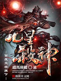 龙纹战神介绍