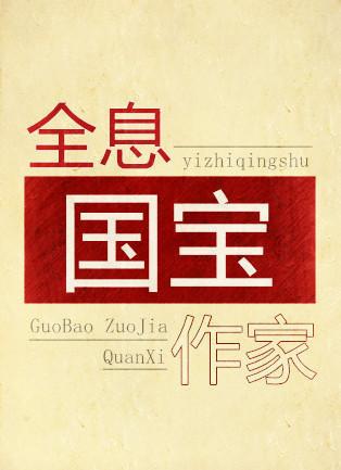 全息系统
