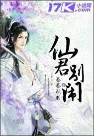 这只狐妖有点萌