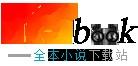 全世界只剩下我一个受