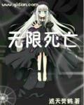 无限死亡死亡一次多一个金词条