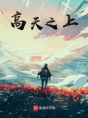 燃钢之魂