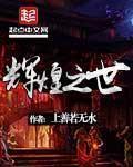 辉煌之夜