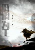 低调为王百度百科