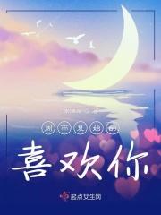 周而复始的