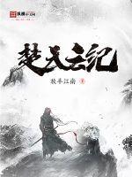男主角叫楚天云的
