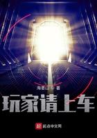 玩家请上车唐广博