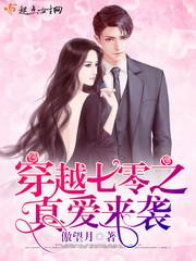 重生七零之真心来袭