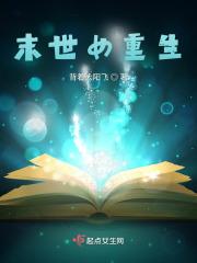 末世女重生五零精神系异能