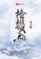 修真从捡到鹏羽开始笔趣阁