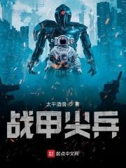 百慕集团是干啥的
