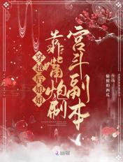 穿越后娘的有哪些