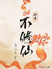 一滴水永儿