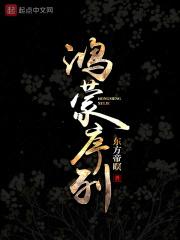 鸿蒙系统编号